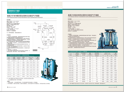 操逼调教喝尿网站视频>
                                                   
                                                   <div class=