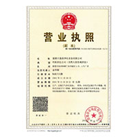 啊～啊～爽～用力点～啊高潮了>
                                      
                                        <span>营业执照</span>
                                    </a> 
                                    
                                </li>
                                
                                                                
		<li>
                                    <a href=